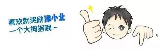 网络中国节过节视频,网络中国节津门新春