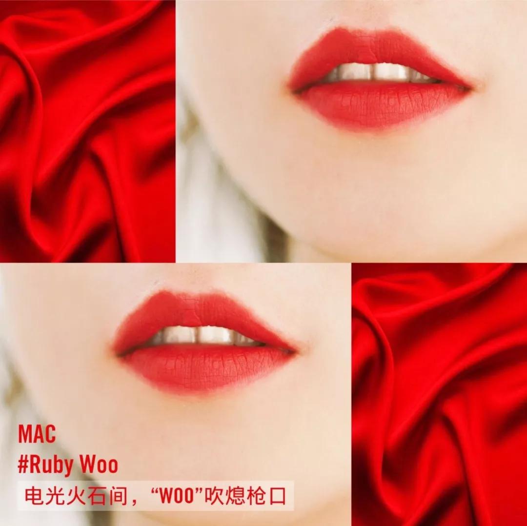 七夕口红长相思,七夕口红番茄