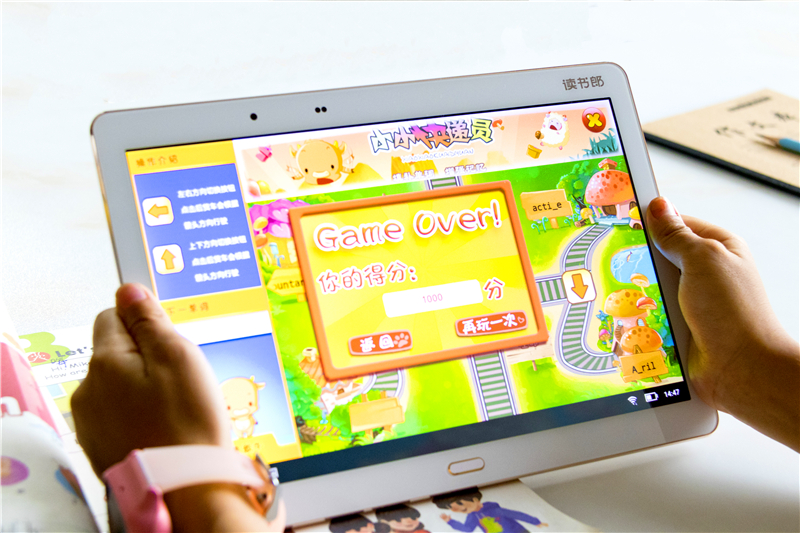 读书郎学习机g100a,把名师带回家