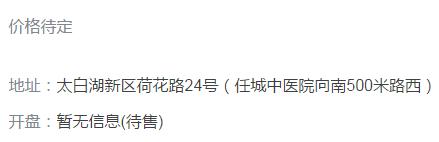 济宁房价二手房,济宁兖州最新二手房房价