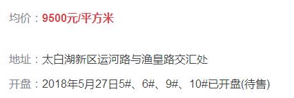 济宁房价二手房,济宁兖州最新二手房房价