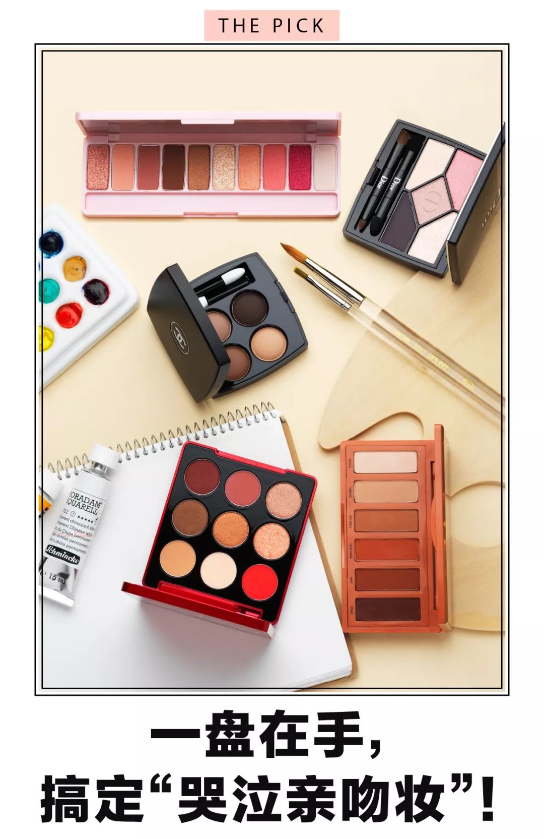 一盘搞定全脸妆容holdlive,一盘在手应有尽有眼影盘