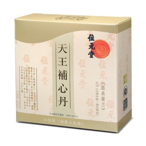 天王补心丹是不是补药,天王补心丹属于补药吗