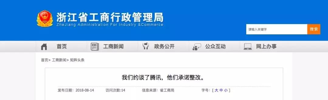 微信转错账怎么办教你一招追回,微信转账错了怎么撤回实时到账