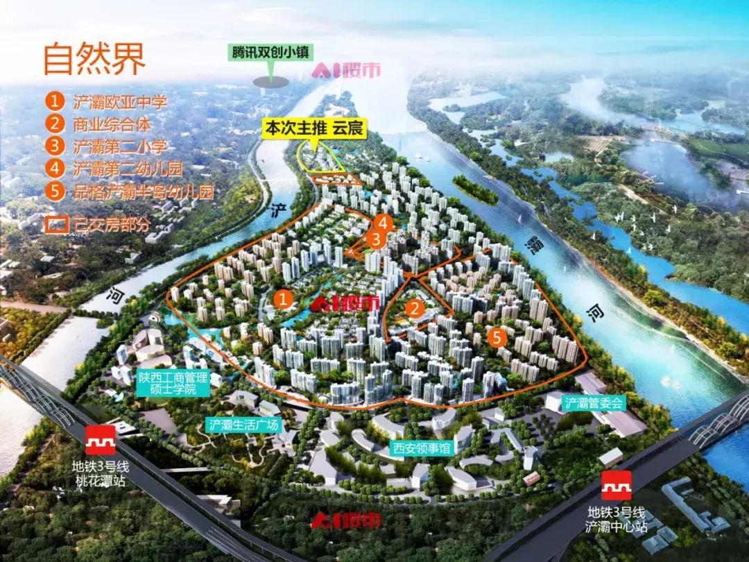 最好的地却建了最“烂”的盘？8月底“浐灞之心“自然界卷土重来