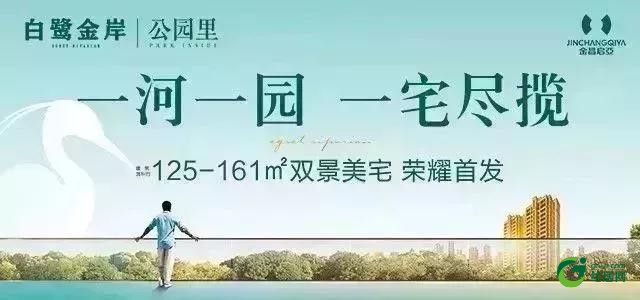 白鹭金岸小区环境,白鹭金岸400平