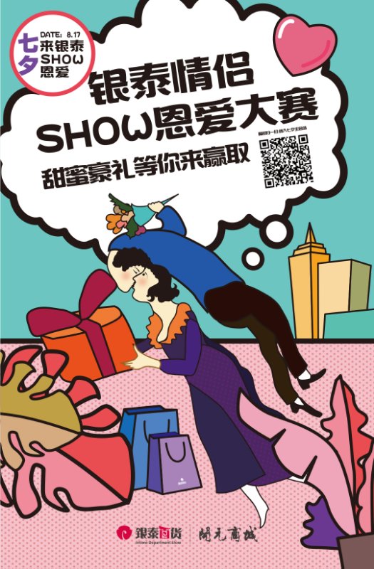 金帝银泰情侣对戒,杭州银泰ck对戒