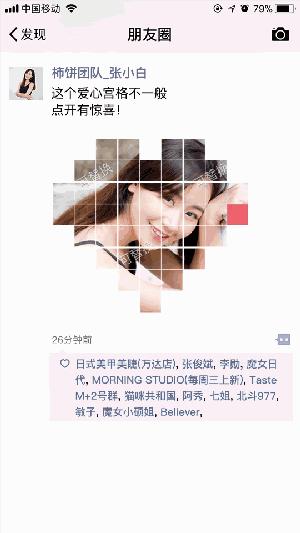 如何制作七夕表白视频,七夕到了怎么做视频表白