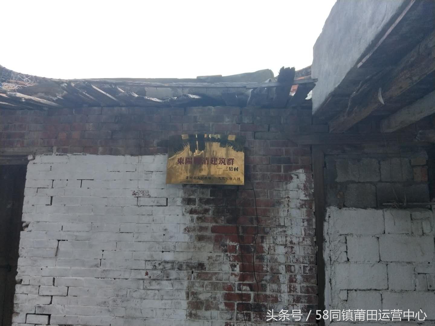 福建莆田荔城区拱辰街道,莆田荔城区拱辰街道地图