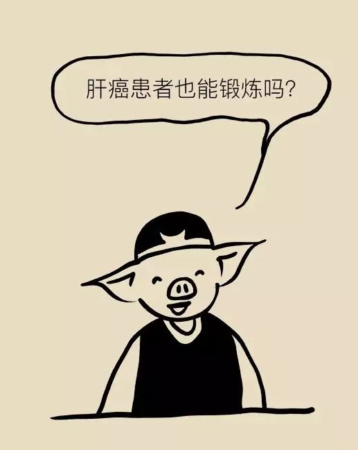 肝癌科普动画,肝癌的形成过程漫画