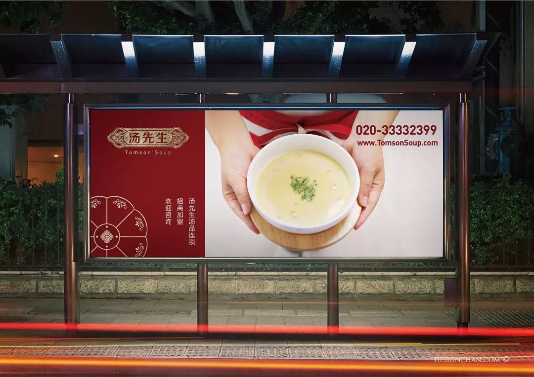 创业做煲汤项目,炖汤创业