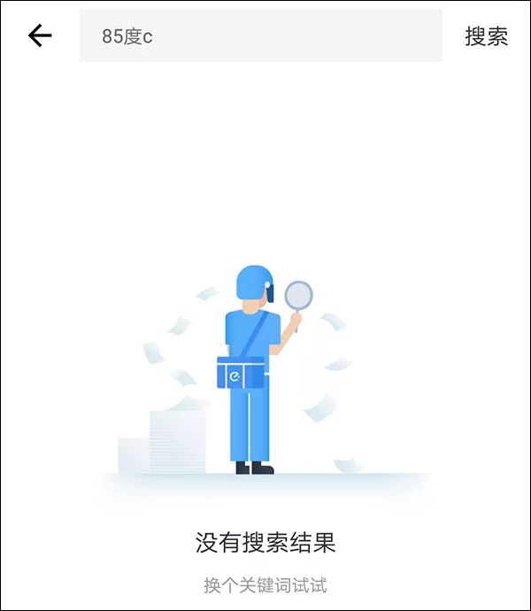 泉州又一家85°C被查，消毒灯、洗手池形同虚设！多家外卖平台已下架