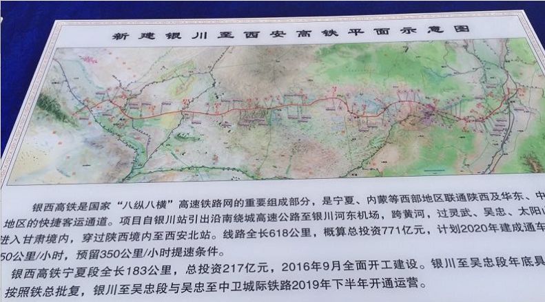 包银高铁能从银川直达北京吗,包银高铁开通包头到银川时间