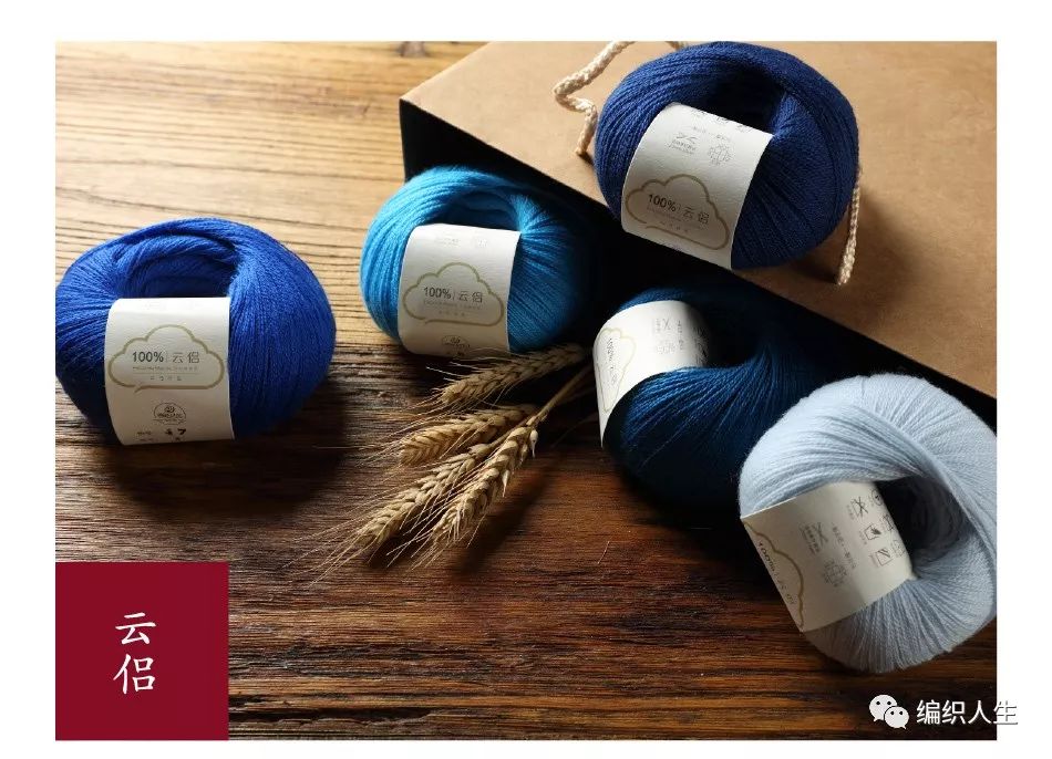 编织“开新”啦！单品折扣+满减优惠，这波薅羊毛你怎能错过？