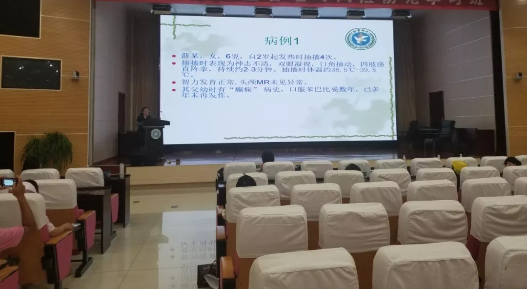 儿童神经内科进修总结,儿童神经系统疾病讲课