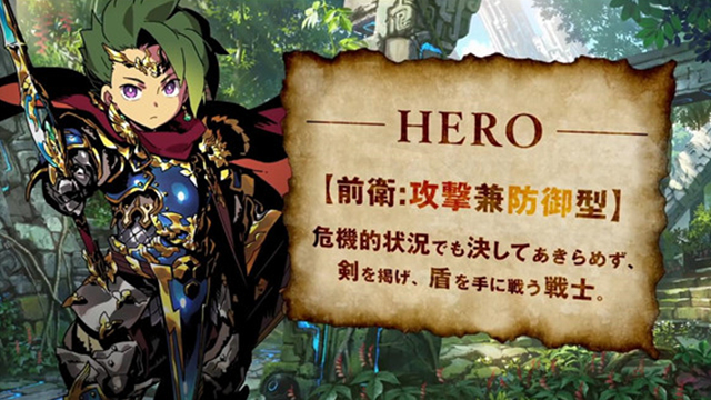 世界树迷宫好玩吗,世界树迷宫新作