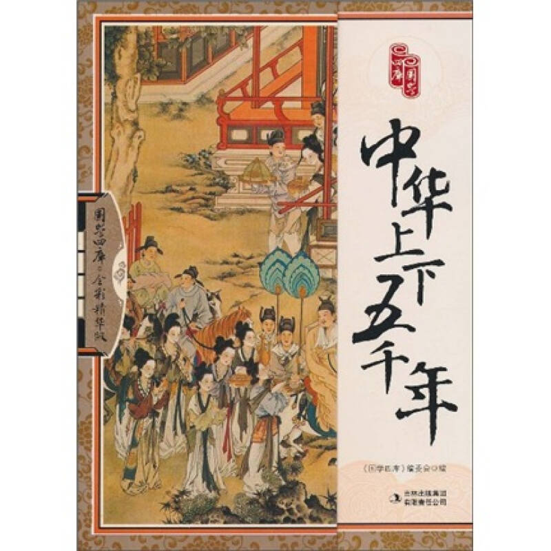 韩国说有五千年历史依据是什么呢 (韩国教授称韩国有五千年历史)