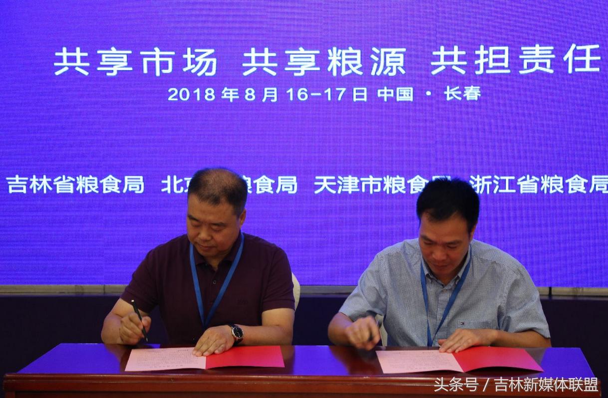 关于进一步深化粮食购销领域意见,促进粮食产销合作方案