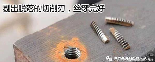 20种取出丝锥断在工件里的技巧,丝锥钻头断在孔里怎么弄出来