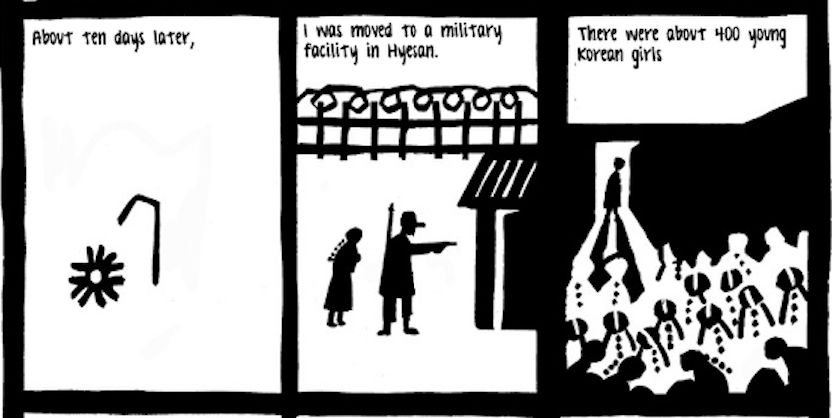 毒打、强奸、*虐性**……他把一个女人的真实故事画成漫画,看到第几张你哭了?