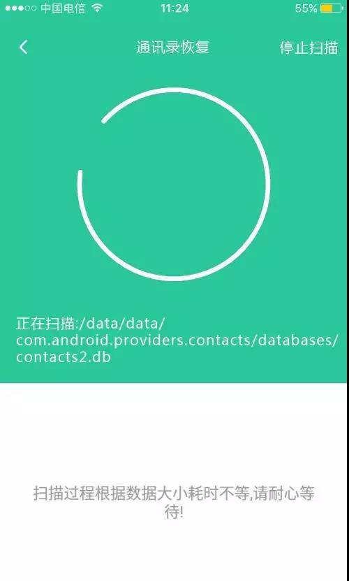 通讯录误删除怎样恢复iphone,iphone手机电话图标误删怎么找回