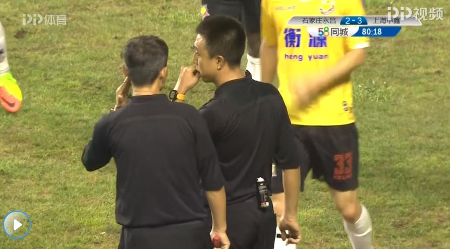 中国足球奇葩事件top10,中国足球奇葩事