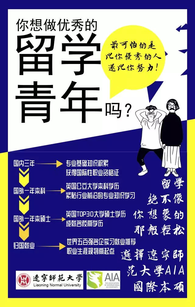 白俄罗斯留学生真实生活状况,北海道大学留学生真实生活