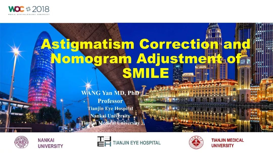 散光治疗技术突破,散光的矫正