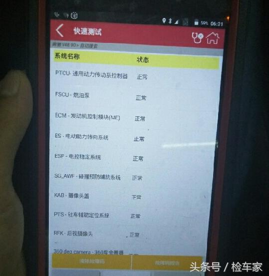 2017款奔驰c200跑2万公里二手车价,2017奔驰C200轿跑