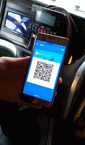 怎么用手机坐永川公交,永川公交车同城换乘要钱吗