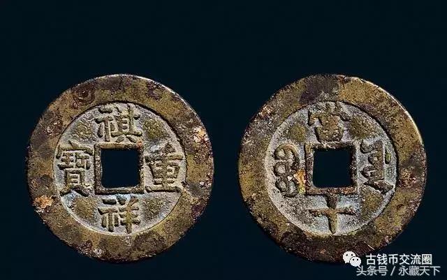 清朝古钱币十大珍品,清朝最珍稀的十大古钱币