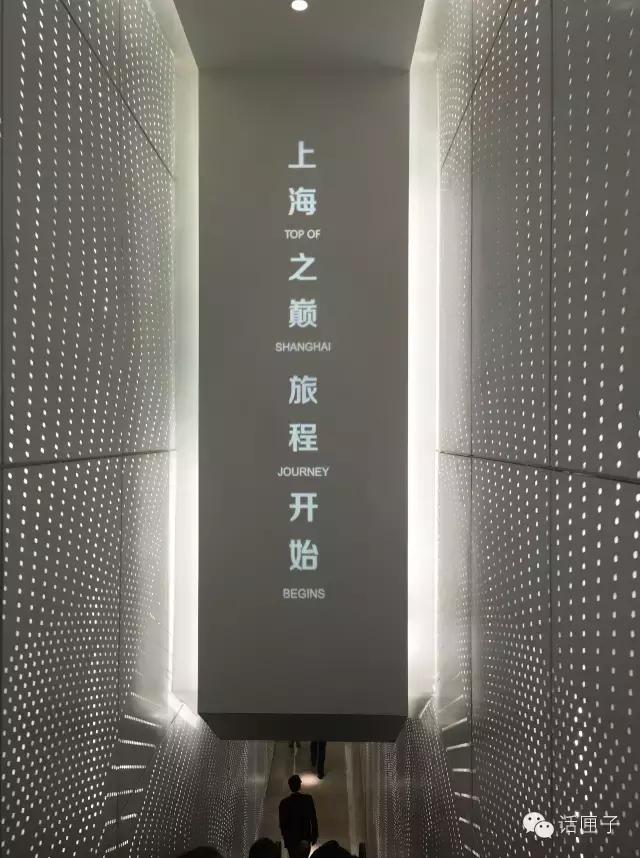 上海中心大厦127层怎么有632米,上海中心大厦632米127层内部