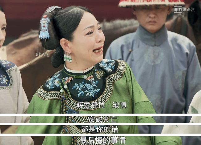 尔晴这样的反派,尔晴是如何黑化的