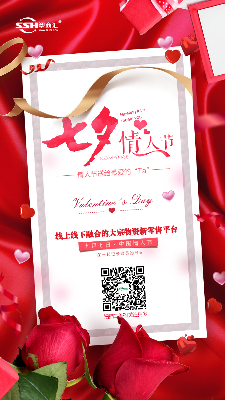 浪漫七夕情人节文案高级感,七夕文案与你皆是浪漫