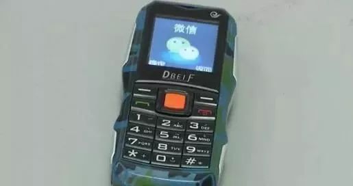 微信上就发了一条语音会被骗吗,微信收到的是语音点进去是文字