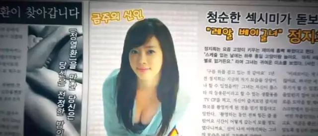 29岁女明星被*规则潜**后自杀:这世上，真的没有捷径