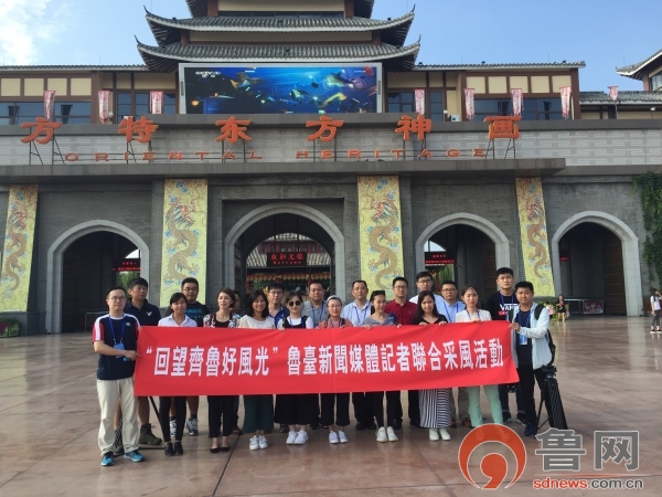 济南方特表演,山东济南方特灵魂之旅