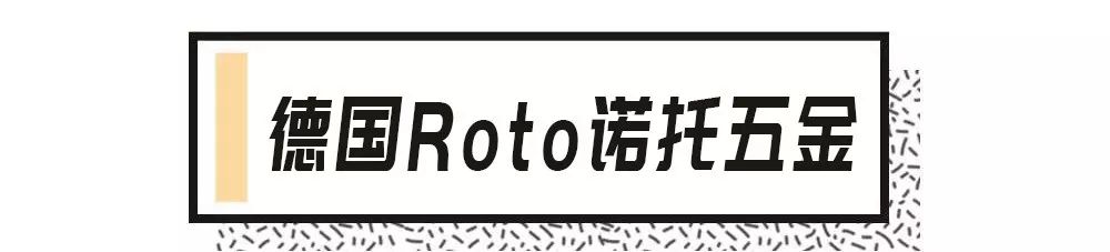 断桥铝门窗五金十大公认品牌排行榜,怎么区分门窗五金的好坏