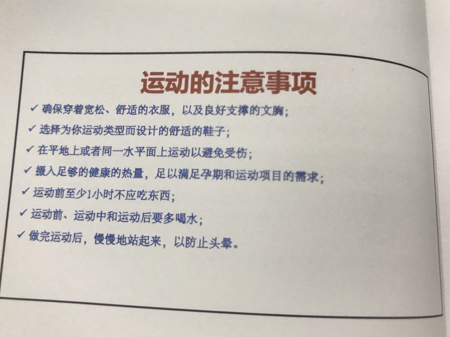 濡婂绯栧翱鐥呯殑杩愬姩鏂瑰紡,濡婂绯栧翱鐥呯殑杩愬姩鐤楁硶