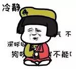 蔡澜开店：2.5小时排队换不来一生难忘的牛肉粉