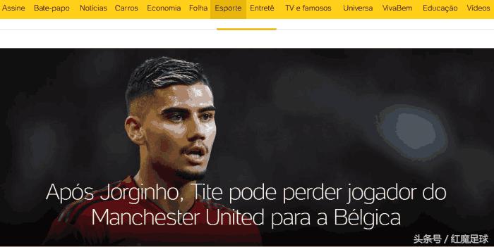 曼联新引援比利时新星,曼联新引援比利时联赛新星