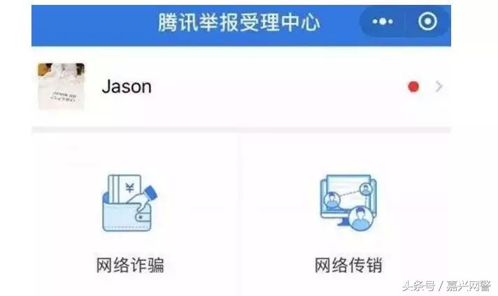 连“假微信”都出现了，可转发语音专门针对老人！
