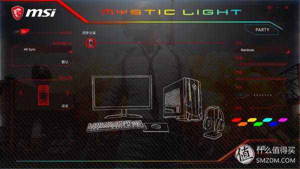 微星哈迪斯nightblademi3拆机,微星哈迪斯3主机评测