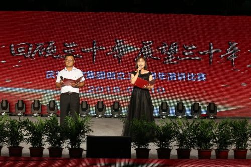 不忘初心砥砺奋进企业会议结束语,不忘初心砥砺前行祝贺建党100周年