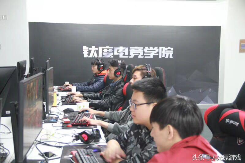 电竞教育事业,电竞教育主要学什么课程