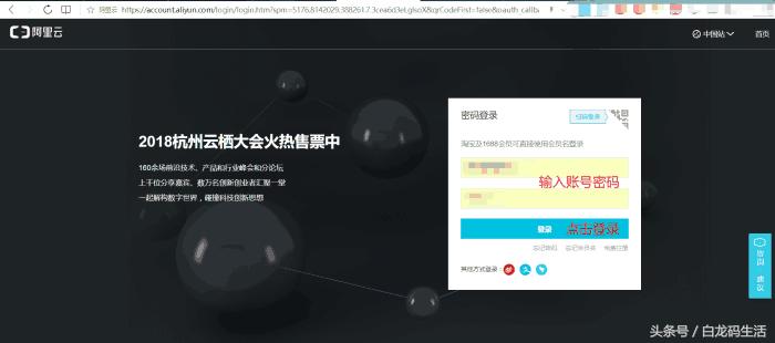 阿里云域名续费怎么能便宜,域名在阿里云如何续费教程