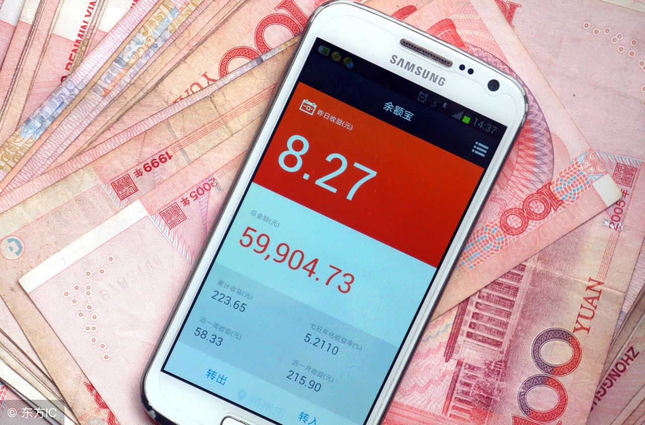 余额宝和支付宝存款有什么区别,支付宝余额宝与银行比有哪些优势