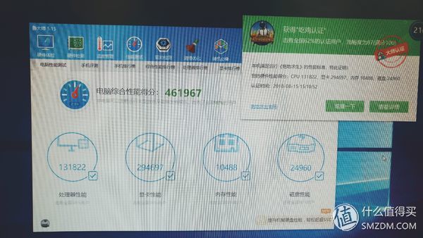 攒机8000元左右的配置单,4000元左右的攒机详细配置