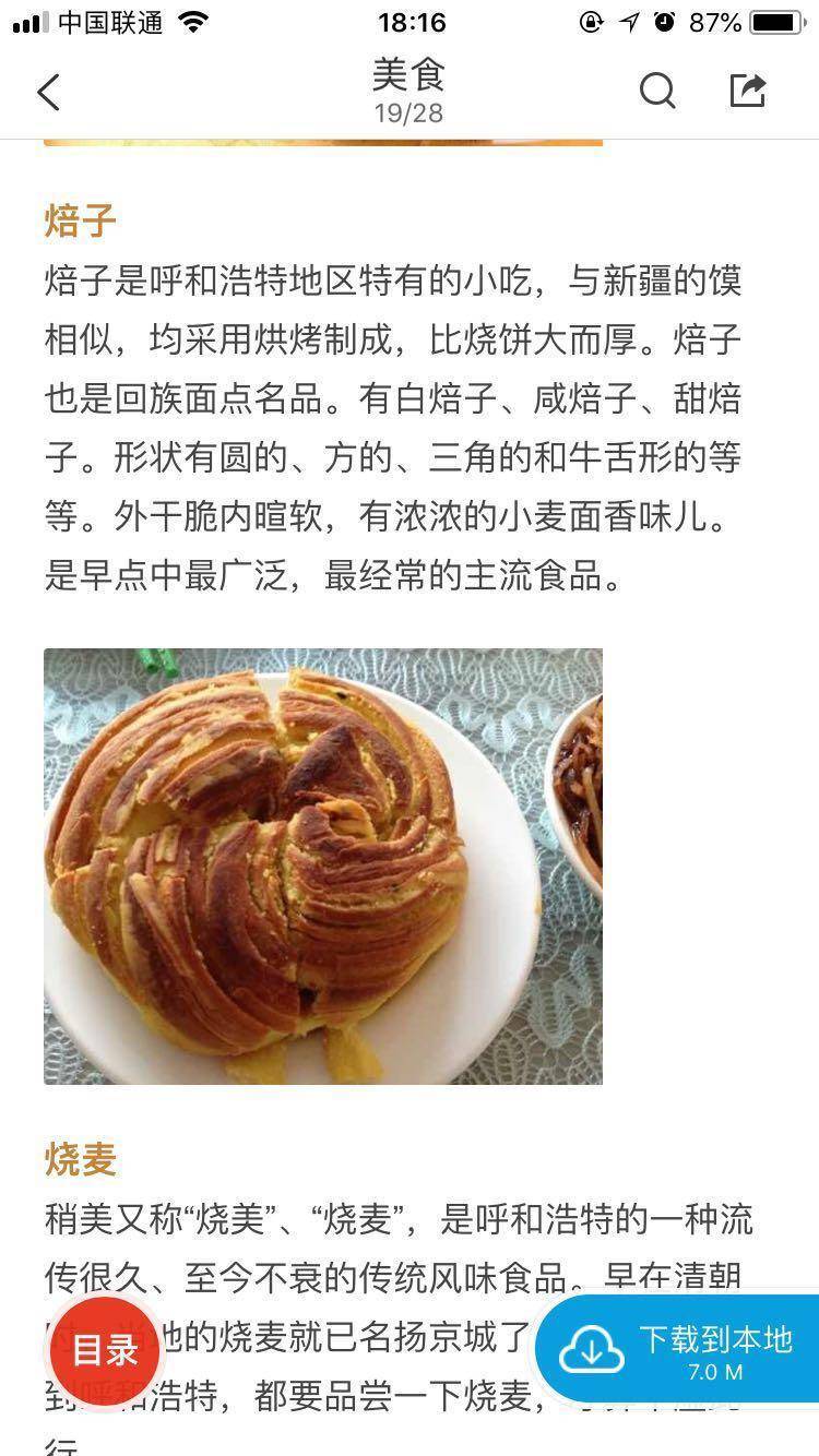 去欧洲怎么解决上网问题,在海外看不了电视剧怎么办