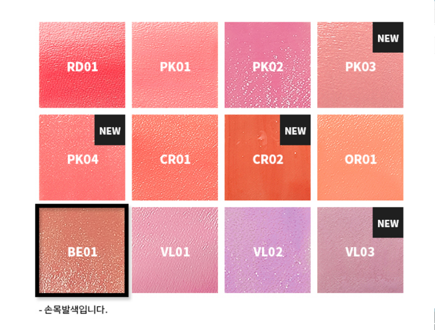 韩国A’PIEU大富翁礼盒玩游戏赢取限量化妆品套装